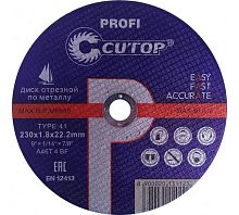 Профессиональный диск отрезной по металлу и нержавеющей стали Cutop Profi Т41-230 х 1.8 х 22.2 мм | код 39982т | FIT