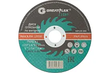 Диск отрезной по металлу T41-125 х 1.6 х 22.2 мм, LIGHT | код 50-566 | Greatflex