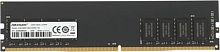 Память DDR4 8GB 2666MHz Hikvision HKED4081CBA1D0ZA1/8G RTL PC4-21300 CL19 DIMM 288-pin 1.2В Ret | код 1848206 | Hikvision