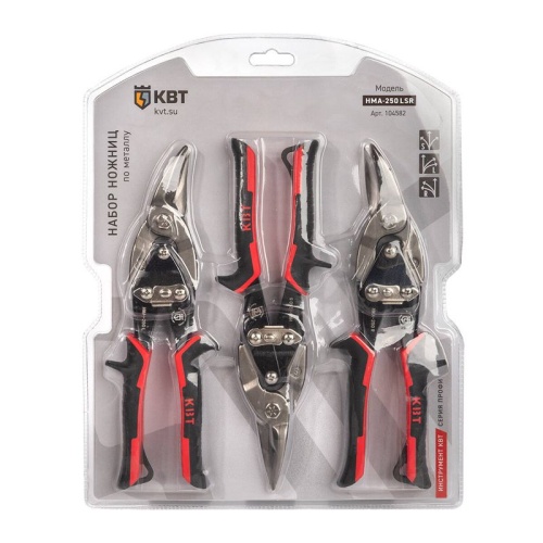 Набор ножниц по металлу НМА-250 LSR ПРОФИ КВТ 104582 фото 7 Набор ножниц по металлу НМА-250 LSR ПРОФИ КВТ 104582 фото 7
