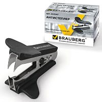 Антистеплер для скоб № 10 и № 24/6, BRAUBERG Classic, с фиксатором, черный, 222547 | код 222547 | BRAUBERG