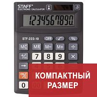 Калькулятор настольный STAFF PLUS STF-222, КОМПАКТНЫЙ (138x103 мм), 10 разрядов, двойное питание, 250419 | код 250419 | STAFF
