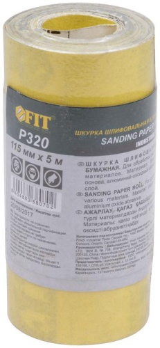 Рулон шлифовальный мини на бумажной основе алюм./оксидный абразивный слой 115ммх5м Р 320 FIT 38070 фото 3