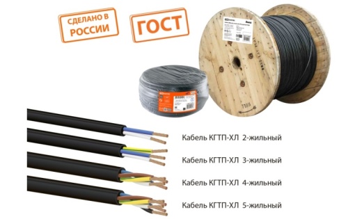 Кабель КГТП-ХЛ 2х4-0.66 ГОСТ (бухта 100м) | код SQ0110-0013 | РЭМЗ ТМ