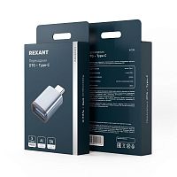 Переходник USB универс. OTG - Type-C Rexant 18-7081