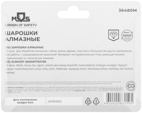 Шарошки, усиленная сталь с алмазным напылением, штифт диаметр 3 мм, 20 шт | код 36480М | FIT фото 5 Шарошки, усиленная сталь с алмазным напылением, штифт диаметр 3 мм, 20 шт | код 36480М | FIT фото 5