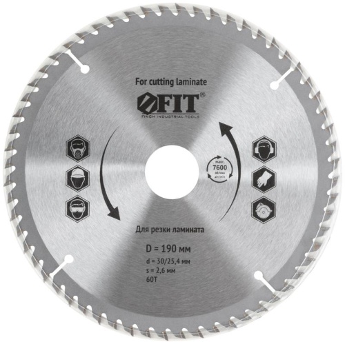 Диск пильный для циркулярных пил по ламинату 190x30/25.4x60T | код 37777 | FIT фото 7 Диск пильный для циркулярных пил по ламинату 190x30/25.4x60T | код 37777 | FIT фото 7