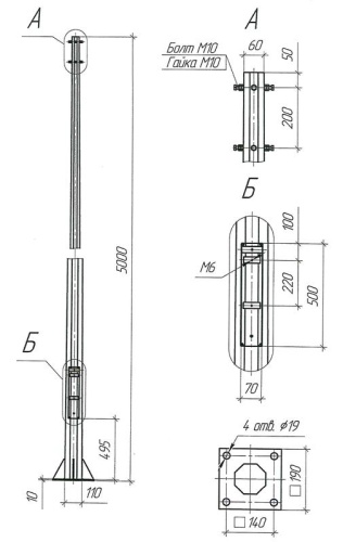 Опора ОГКф-5 (3мм 60/110 фл.190х10 мц. 140 отв. 19х4) гор. оцинк. | код МК 90056 | UMECON