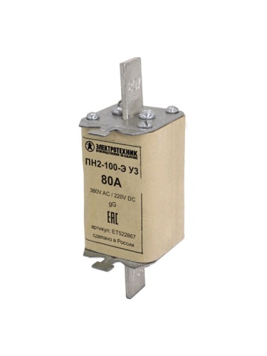 Плавкая вставка ПН2-100-Э У3 на 80А, стальные ножи | код ET522867 | Электротехник
