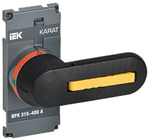KARAT Рукоятка прямого управления ВРК реверс 315-400А IEK | код KA-VR20D-RY-0315-0400 | IEK