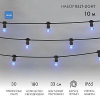 Набор Белт-Лайт 10 м, черный каучук, 30 ламп, цвет Синий, IP65, соединяется | код 331-323 | NEON-NIGHT