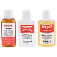 Набор для пайки REXANT К2, жидкий флюс (флюс ПК, флюс СКФ, флюс ЛТИ-120) | код 09-3741 | REXANT
