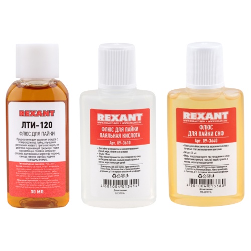 Набор для пайки REXANT К2, жидкий флюс (флюс ПК, флюс СКФ, флюс ЛТИ-120) | код 09-3741 | REXANT