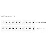 504 205, DO 10/6, (VERTICAL), Горизонтальная маркировка, (51-60) | код 0.0.0.5.04205 | KLEMSAN