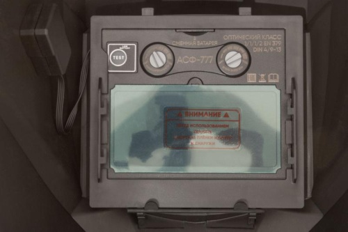 Щиток сварщика с автоматическим светофильтром "Хамелеон" АСФ-777 3 плавные регулировки FIT 12248 фото 2 Щиток сварщика с автоматическим светофильтром "Хамелеон" АСФ-777 3 плавные регулировки FIT 12248 фото 2