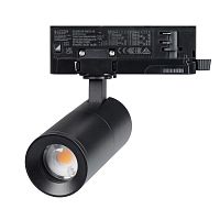 Светильник LGD-ARTEMIS-TRACK-4TR-R55-12W Warm3000 (BK, 8-80 deg, 230V) (Arlight, IP20 Металл, 5 лет) | код 48326 | Arlight