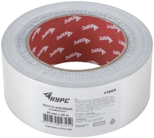 Лента алюминиевая клейкая 48ммх50м КУРС 11669 фото 3