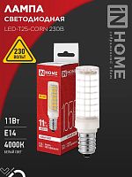 Лампа светодиодная LED-T25-CORN 11Вт 230В E14 4000К 1050Лм IN HOME | код 4690612060378 | IN HOME