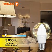 Лампа светодиодная LED 10 Вт E27 3000К 800Лм свеча 220 В (замена 75Вт) | код 4058075579538 | LEDVANCE