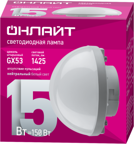 Лампа светодиодная 90 817 OLL-GX53-05 (15W-230-4K-SF) 15Вт сфера 4000К нейтр. бел. GX53 1425лм 220-240В ОНЛАЙТ 90817 Лампа светодиодная 90 817 OLL-GX53-05 (15W-230-4K-SF) 15Вт сфера 4000К нейтр. бел. GX53 1425лм 220-240В ОНЛАЙТ 90817