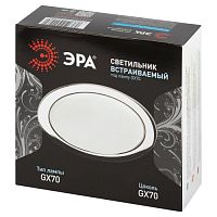 Светильник встраиваемый под лампу GX70 ST70 CH хром | код Б0066257 | ЭРА
