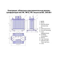 Трансформатор ТМГ-630/6/0.4 Д/Ун-11 У1 | код 1280650А | ЭЛЕКТРОЩИТ Чехов