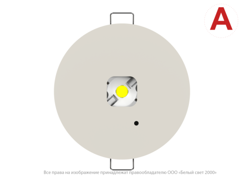 Аварийный светильник BS-RADAR-10-L1-ELON White | код a23665 | Белый Свет фото 4