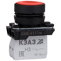 Кнопка КМЕ4501м-красный-0но+1нз-цилиндр-IP54-КЭАЗ | код. 273452 | КЭАЗ
