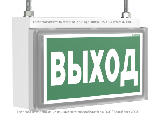Оповещатель пожарный световой BS-BRIZ-10-F1-24 Белый свет a19462 фото 2 Оповещатель пожарный световой BS-BRIZ-10-F1-24 Белый свет a19462 фото 2