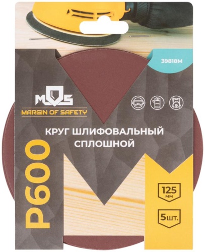 Круги шлифовальные сплошные (липучка), алюминий-оксидные, 125 мм, 5 шт. Р 600 | код 39818М | FIT фото 3 Круги шлифовальные сплошные (липучка), алюминий-оксидные, 125 мм, 5 шт. Р 600 | код 39818М | FIT фото 3