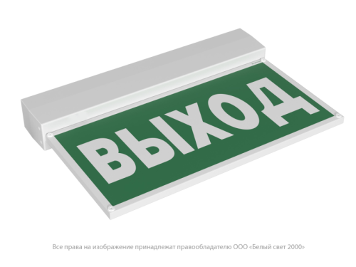 Оповещатель пожарный световой BS-KURS-10-F1-12 | код a24637 | Белый Свет фото 2