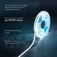Лента светодиодная 24В COB 14Вт/м 512LED/м 6500К 8мм 5м IP20 | код 147-106 | REXANT