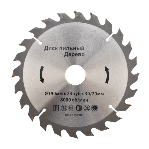 Диск пильный 190 мм х 24 зуб х 30/20 мм KRANZ | код KR-92-0113 | KRANZ