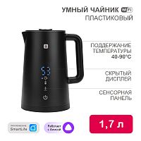 Умный Wi-Fi чайник пластиковый, черный HALSA | код HLS-K-103 | HALSA
