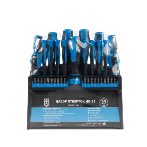 Набор отверток НО-37 МАСТЕР КВТ 103023 фото 10 Набор отверток НО-37 МАСТЕР КВТ 103023 фото 10
