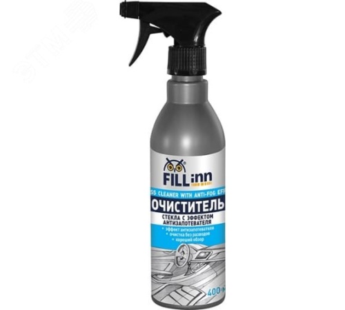 Очиститель стекол с эффектом антизапотевателя, 400 мл (спрей) | код FL048 | Fill-inn