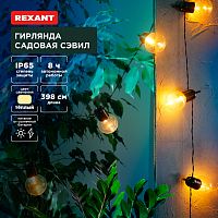 Гирлянда садовая Сэвил, 398см, 3000К, встроенный аккумулятор, солнечная панель,коллекция Лондон REXANT | код 602-2420 | REXANT