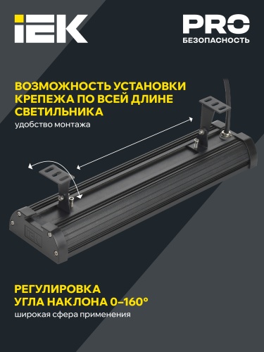 Светильник LED ДСП 7021 50Вт 5000К IP65 IEK | код LT-DSP0-7021-050-50-K02 | IEK фото 5