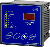 Контроллер КУТП-1 | код 4640016930333 | МЕАНДР