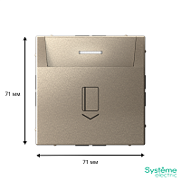 ARTGALLERY ВЫКЛЮЧАТЕЛЬ карточный 10А, без задержки времени, быстр.клемм., ШАМПАНЬ | код GAL000514S | Systeme Electric