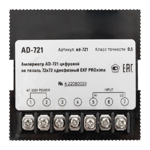 Амперметр AD-721 цифровой на панель (72х72) однофазный PROxima | код ad-721 | EKF фото 5 Амперметр AD-721 цифровой на панель (72х72) однофазный PROxima | код ad-721 | EKF фото 5