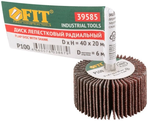 Диск лепестковый для дрели радиальный 40х20х6мм Р100 FIT 39585 фото 3