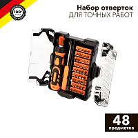 Набор отверток для точных работ KRANZ 48 предметов | код KR-12-4775 | KRANZ
