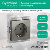 Розетка ATLASDESIGN, скрытый монтаж, с заземлением, сталь | код. ATN000943 | Schneider Electric