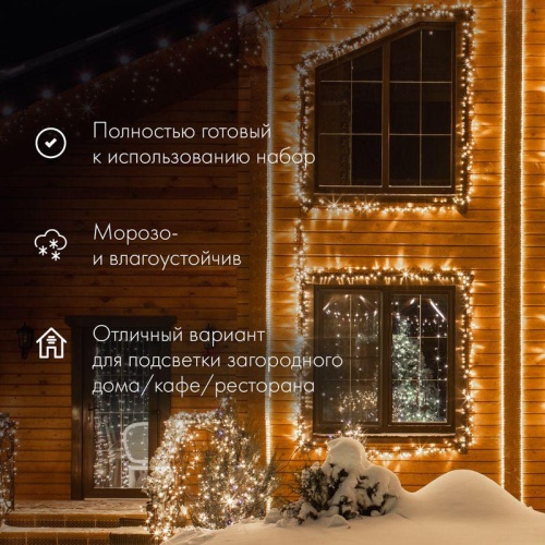 Шнур светодиодный Дюралайт фиксинг 2Вт 24LED/м тепл. бел. 10м | код 121-326-10 | Neon-Night