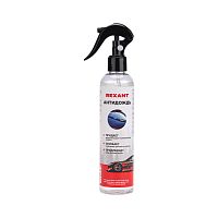Антидождь 250мл, триггер REXANT | код 85-0064 | REXANT
