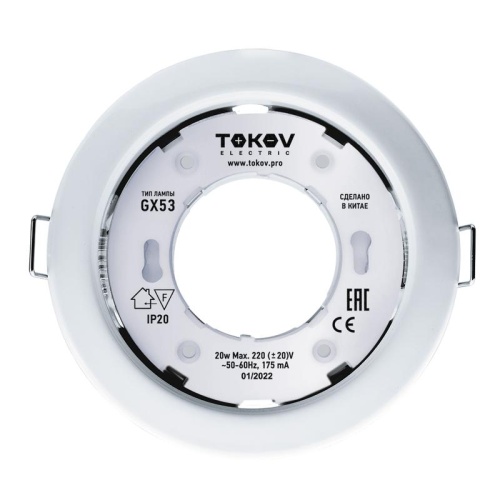 Светильник GX 53-WH-1 106х48мм бел. металл+пластик | код TOK-GX53-WH-1 | TOKOV ELECTRIC