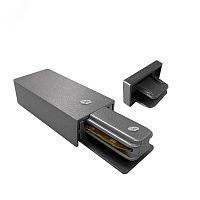 Комплект торцевых элементов для шинопровода серый | код 5023925 | JazzWay