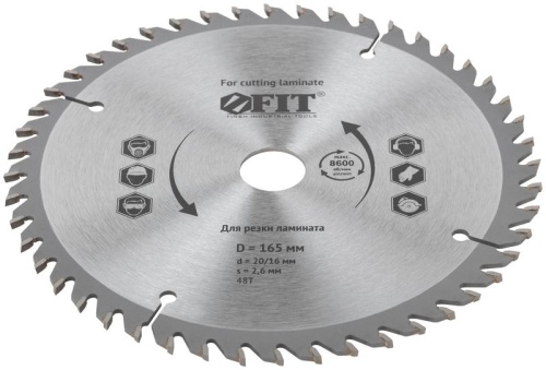 Диск пильный для циркулярных пил по ламинату 165х20/16х48T FIT 37772 фото 2