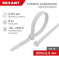 Хомут кабельный 2.5х200 нейл. бел. (уп.100шт) | Код. 07-0200-4 | Rexant
